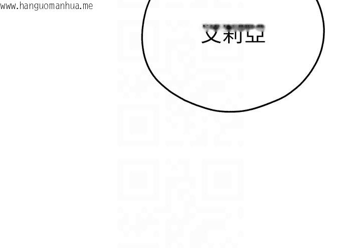 韩国漫画初次深交，请多指教韩漫_初次深交，请多指教-最终话-余生也请多多指教在线免费阅读-韩国漫画-第111张图片