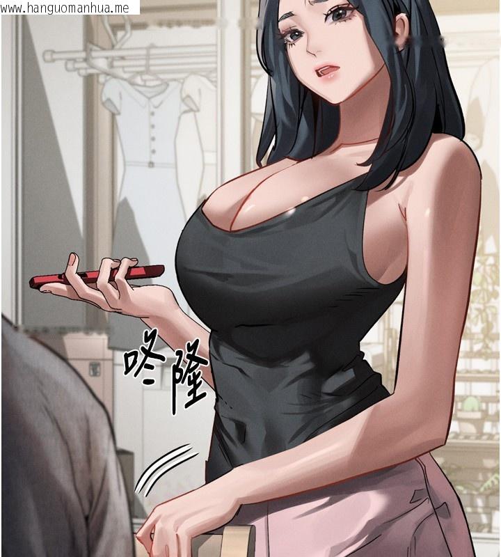 韩国漫画堕落物语2韩漫_堕落物语2-第6话-帮姐夫发泄性欲在线免费阅读-韩国漫画-第255张图片