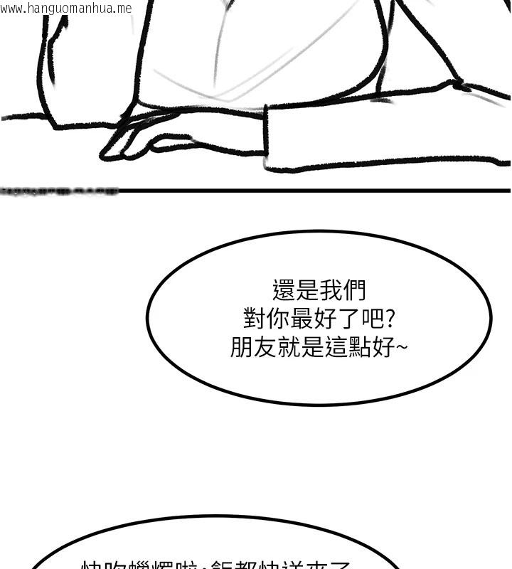 韩国漫画复仇母女丼韩漫_复仇母女丼-休刊公告在线免费阅读-韩国漫画-第182张图片