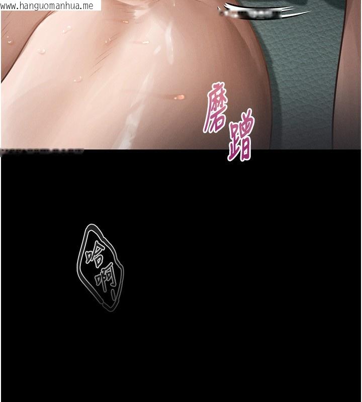 韩国漫画堕落物语2韩漫_堕落物语2-第4话-向熟睡的小姨子发泄在线免费阅读-韩国漫画-第77张图片