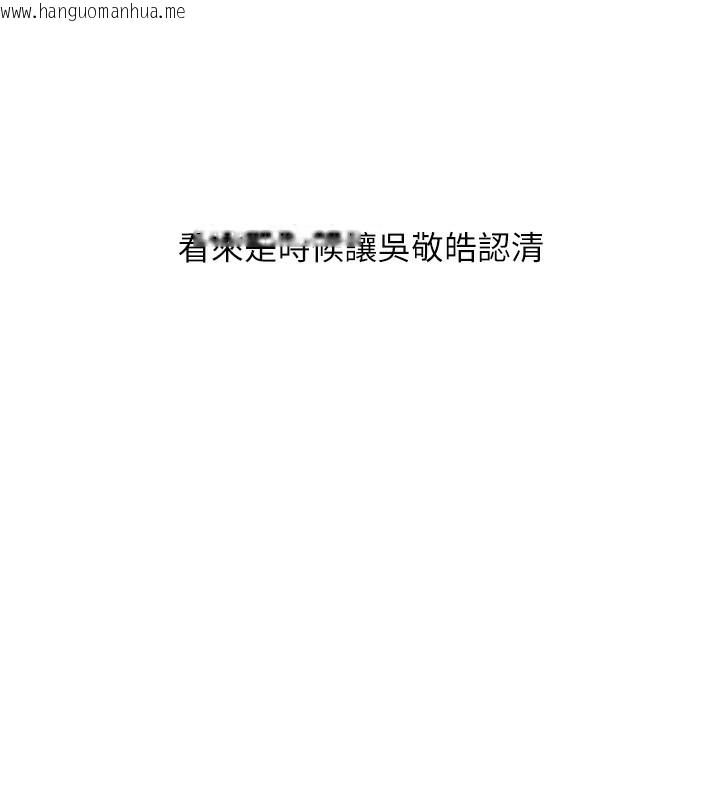 韩国漫画玩转学姐韩漫_玩转学姐-第60话-赤裸裸的淫乱战帖在线免费阅读-韩国漫画-第7张图片