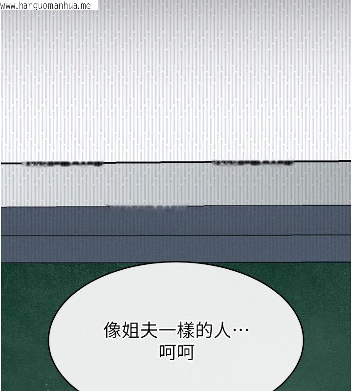 韩国漫画堕落物语2韩漫_堕落物语2-第2话-每晚都被开发的女教师在线免费阅读-韩国漫画-第18张图片