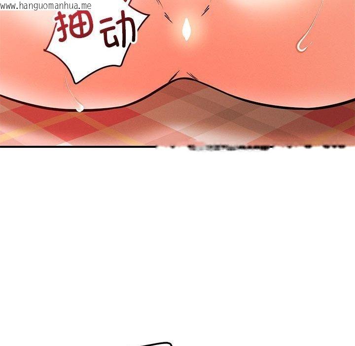 韩国漫画恋人未满韩漫_恋人未满-第45话在线免费阅读-韩国漫画-第49张图片