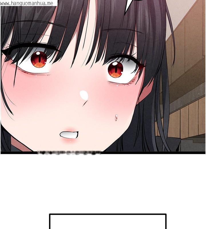韩国漫画初次深交，请多指教韩漫_初次深交，请多指教-最终话-余生也请多多指教在线免费阅读-韩国漫画-第172张图片