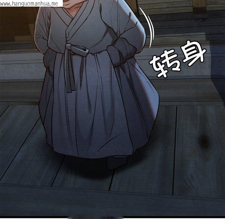 韩国漫画亲密宝鉴韩漫_亲密宝鉴-第17话在线免费阅读-韩国漫画-第15张图片