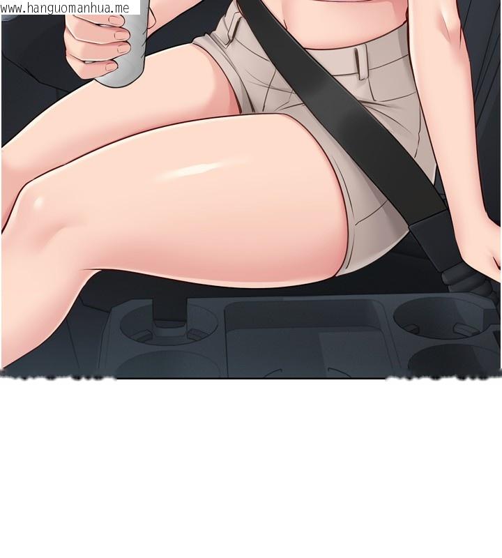 韩国漫画Set-up!排球少女韩漫_Set-up!排球少女-第44话-在车里做「那档事」在线免费阅读-韩国漫画-第61张图片