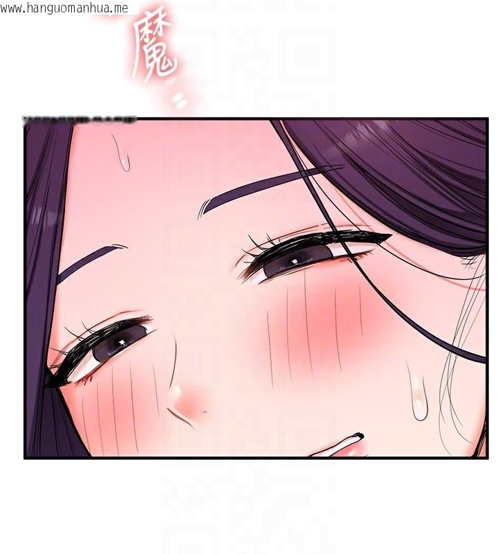 韩国漫画玩转学姐韩漫_玩转学姐-第60话-赤裸裸的淫乱战帖在线免费阅读-韩国漫画-第79张图片