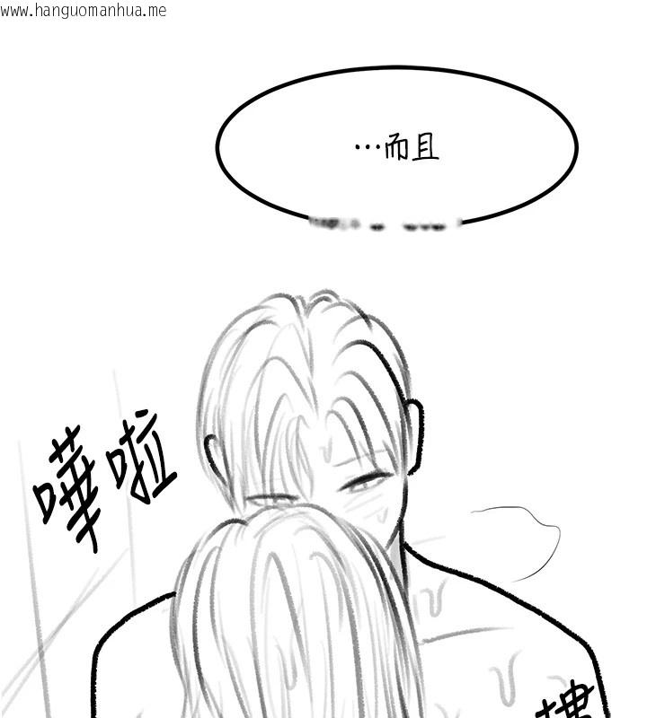 韩国漫画复仇母女丼韩漫_复仇母女丼-休刊公告在线免费阅读-韩国漫画-第123张图片