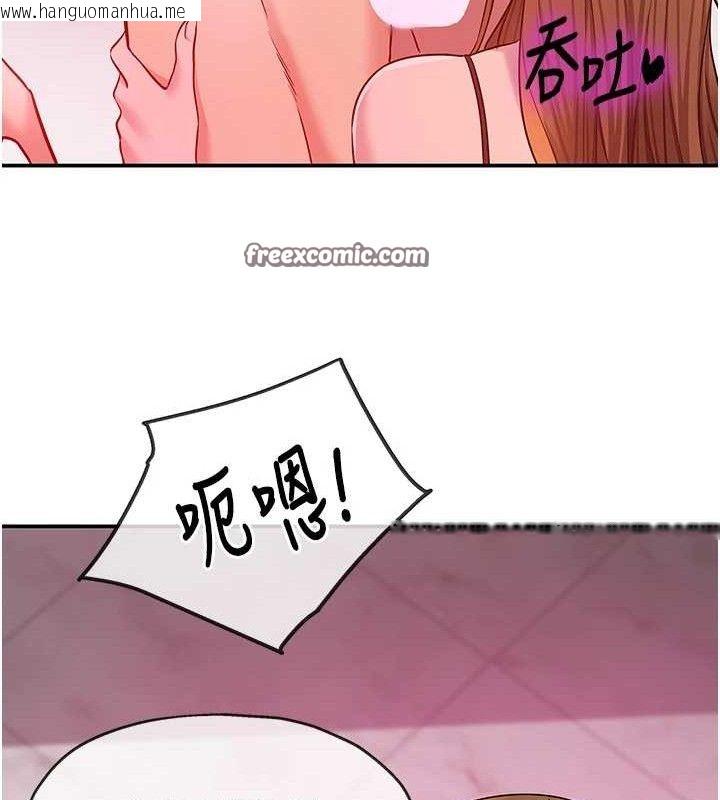 韩国漫画洞洞杂货店韩漫_洞洞杂货店-第126话-余韵无穷母女丼在线免费阅读-韩国漫画-第60张图片