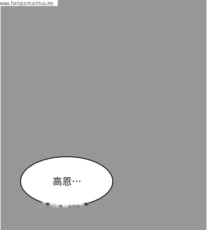 韩国漫画堕落物语2韩漫_堕落物语2-第5话-终于醒了，等很久了吧?在线免费阅读-韩国漫画-第78张图片