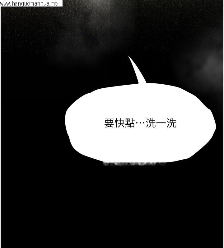 韩国漫画堕落物语2韩漫_堕落物语2-第3话-今晚只剩我们两个了在线免费阅读-韩国漫画-第86张图片