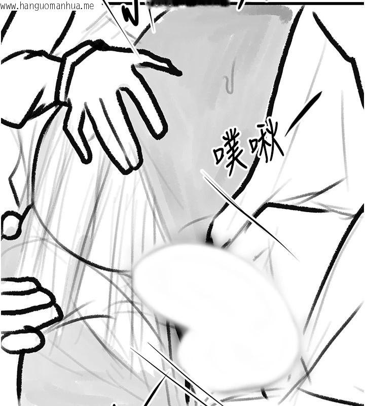 韩国漫画复仇母女丼韩漫_复仇母女丼-休刊公告在线免费阅读-韩国漫画-第145张图片