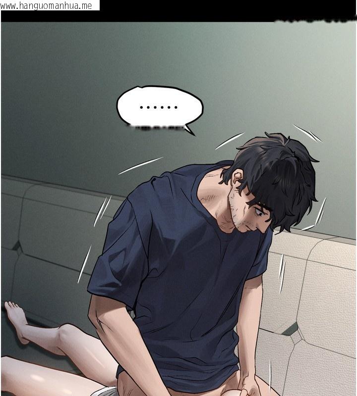 韩国漫画堕落物语2韩漫_堕落物语2-第4话-向熟睡的小姨子发泄在线免费阅读-韩国漫画-第36张图片