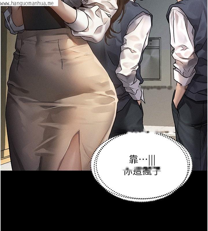 韩国漫画堕落物语2韩漫_堕落物语2-第2话-每晚都被开发的女教师在线免费阅读-韩国漫画-第50张图片