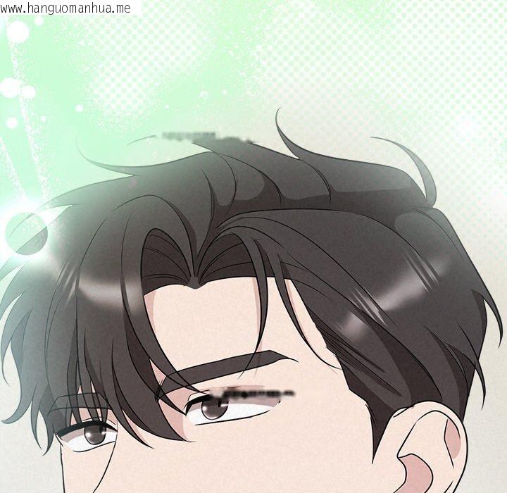 韩国漫画被吞噬的夜韩漫_被吞噬的夜-第33话在线免费阅读-韩国漫画-第146张图片