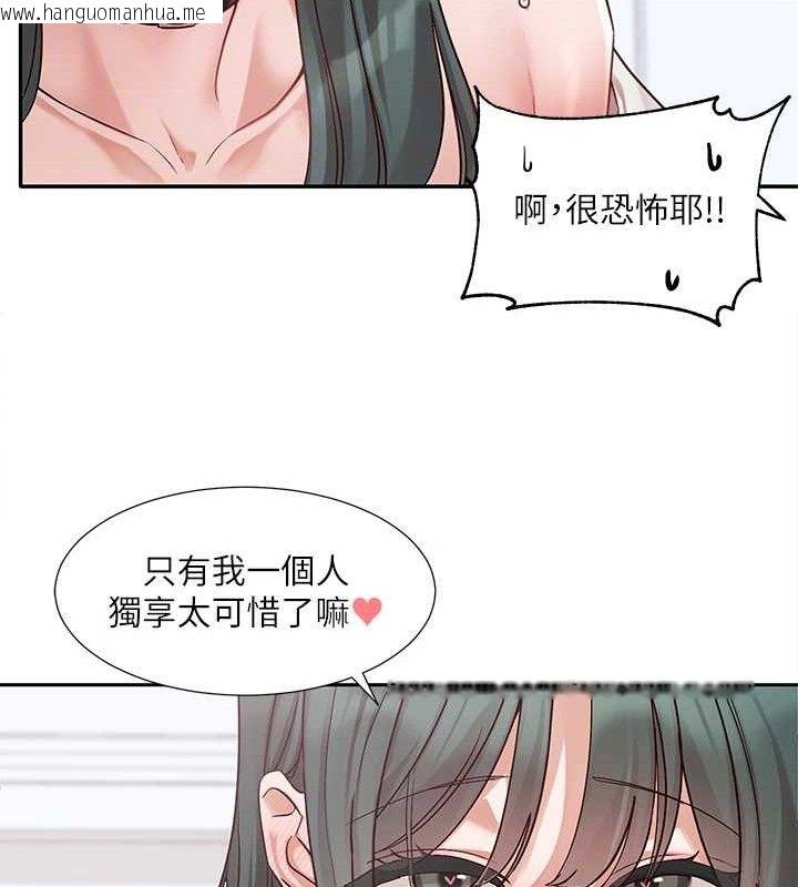 韩国漫画社团学姐韩漫_社团学姐-第218话-白佳贞&陈钰琳-姐姐们的致命诱惑在线免费阅读-韩国漫画-第43张图片