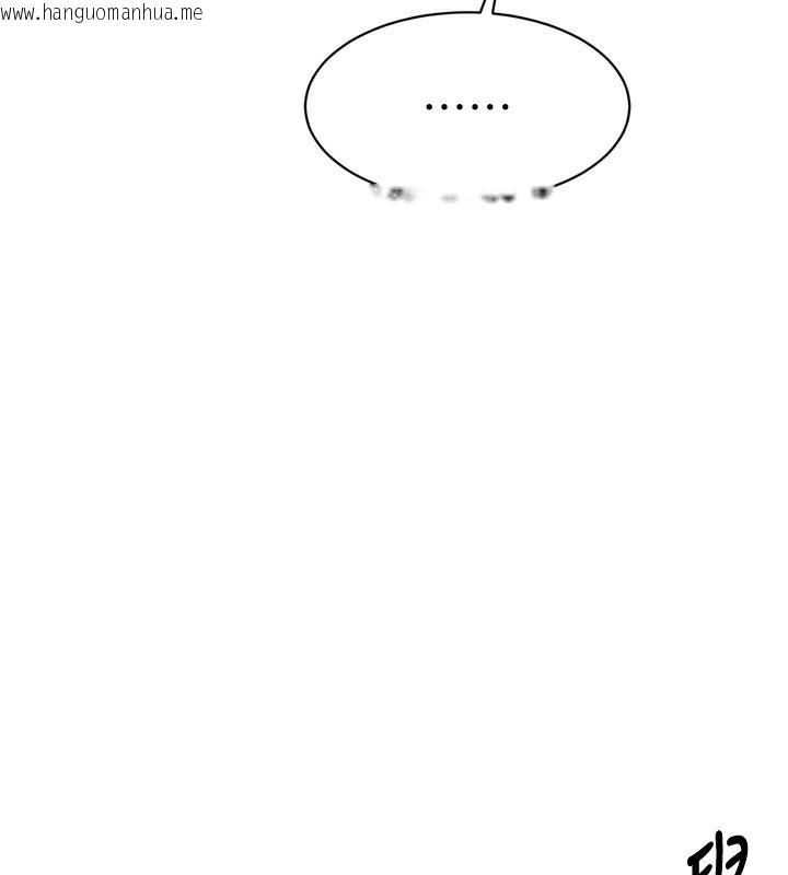 韩国漫画Set-up!排球少女韩漫_Set-up!排球少女-第44话-在车里做「那档事」在线免费阅读-韩国漫画-第87张图片