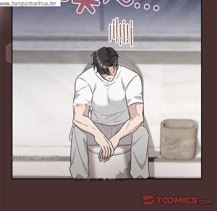 韩国漫画被吞噬的夜韩漫_被吞噬的夜-第33话在线免费阅读-韩国漫画-第164张图片