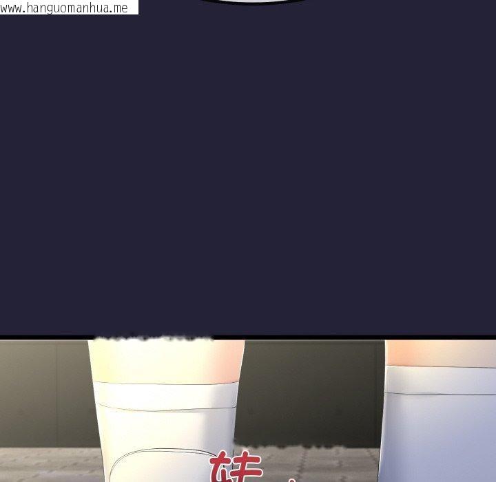 韩国漫画与初恋的意外同居韩漫_与初恋的意外同居-第13话在线免费阅读-韩国漫画-第29张图片