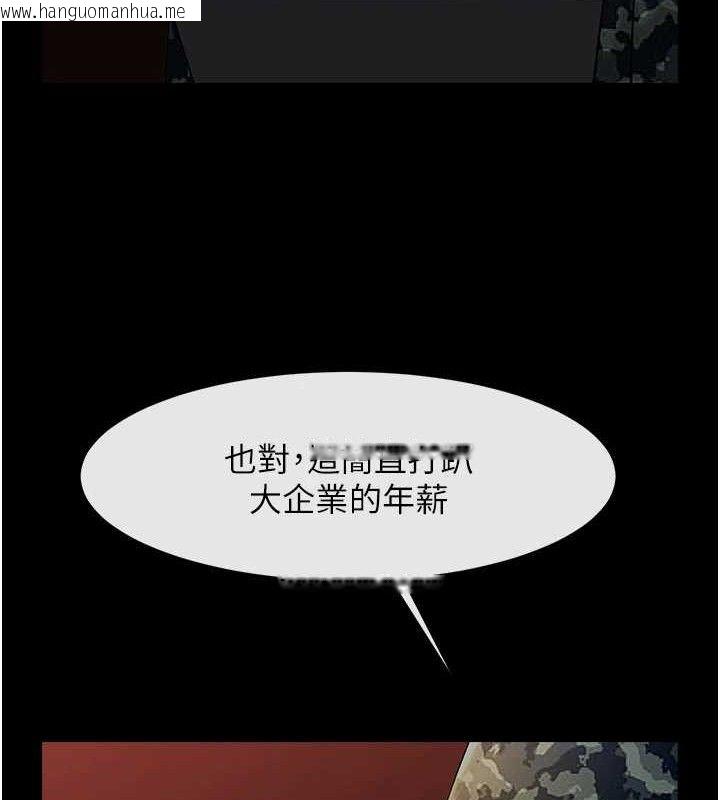 韩国漫画炸裂吧!巨棒韩漫_炸裂吧!巨棒-第77话-狂喷水的变态妹子在线免费阅读-韩国漫画-第24张图片