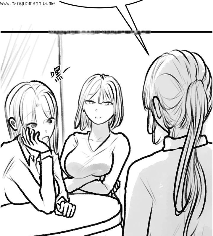 韩国漫画复仇母女丼韩漫_复仇母女丼-休刊公告在线免费阅读-韩国漫画-第26张图片