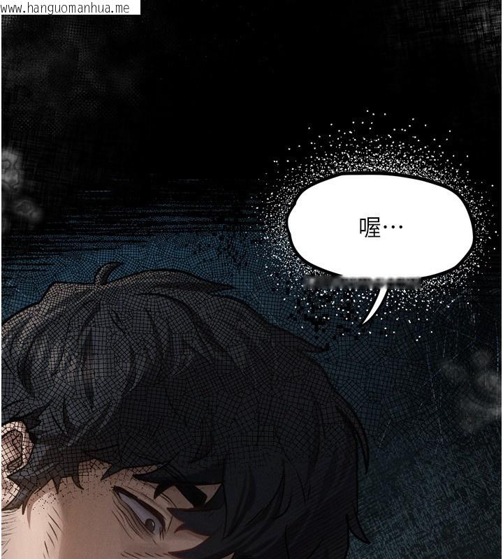 韩国漫画堕落物语2韩漫_堕落物语2-第5话-终于醒了，等很久了吧?在线免费阅读-韩国漫画-第43张图片