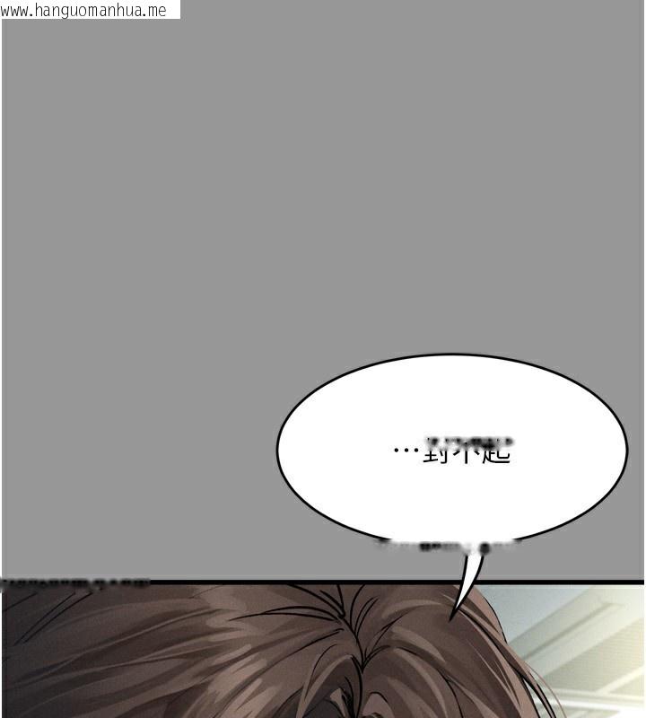 韩国漫画堕落物语2韩漫_堕落物语2-第5话-终于醒了，等很久了吧?在线免费阅读-韩国漫画-第67张图片