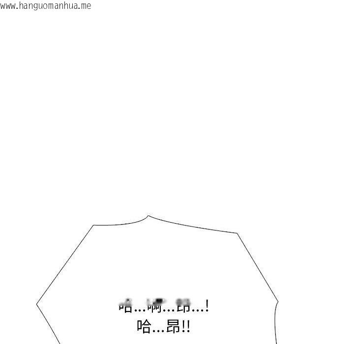 韩国漫画同事换换爱韩漫_同事换换爱-第213话在线免费阅读-韩国漫画-第58张图片