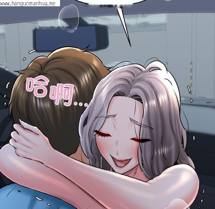 韩国漫画我的拉拉队宝贝韩漫_我的拉拉队宝贝-第37话在线免费阅读-韩国漫画-第81张图片