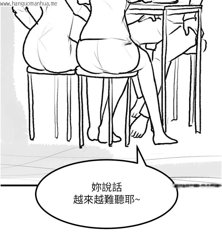 韩国漫画复仇母女丼韩漫_复仇母女丼-休刊公告在线免费阅读-韩国漫画-第186张图片