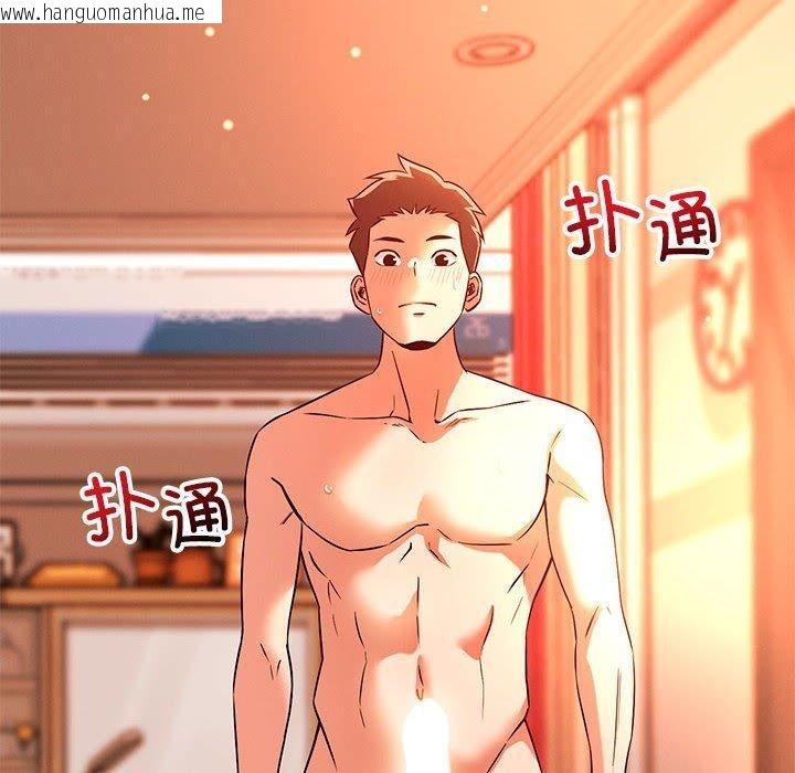 韩国漫画恋人未满韩漫_恋人未满-第45话在线免费阅读-韩国漫画-第24张图片