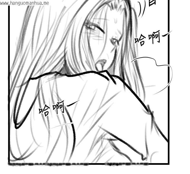 韩国漫画复仇母女丼韩漫_复仇母女丼-休刊公告在线免费阅读-韩国漫画-第95张图片