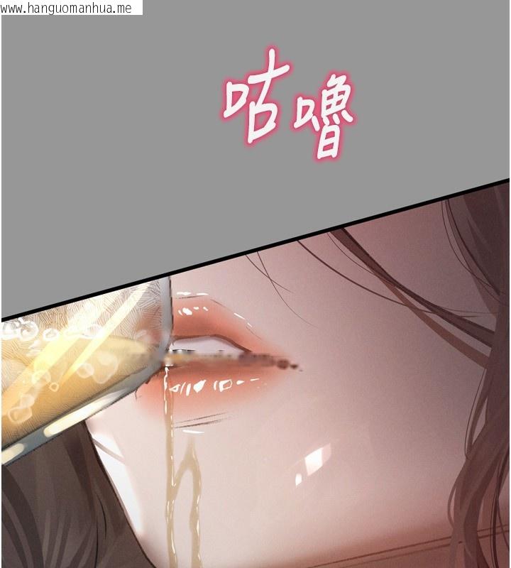 韩国漫画堕落物语2韩漫_堕落物语2-第5话-终于醒了，等很久了吧?在线免费阅读-韩国漫画-第97张图片