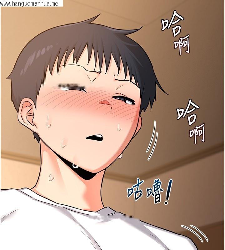 韩国漫画熟女交换计划韩漫_熟女交换计划-第17话-我要射进阿姨体内在线免费阅读-韩国漫画-第169张图片