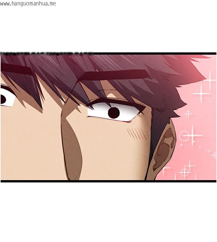 韩国漫画初次深交，请多指教韩漫_初次深交，请多指教-最终话-余生也请多多指教在线免费阅读-韩国漫画-第134张图片