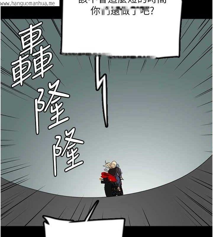 韩国漫画养父的女儿们韩漫_养父的女儿们-第81话-再见，黄世灿在线免费阅读-韩国漫画-第153张图片