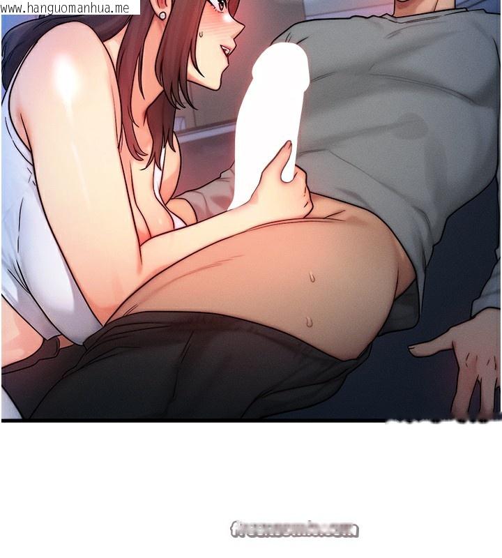 韩国漫画等价交换人生韩漫_等价交换人生-第9话-酥麻销魂的手技在线免费阅读-韩国漫画-第15张图片