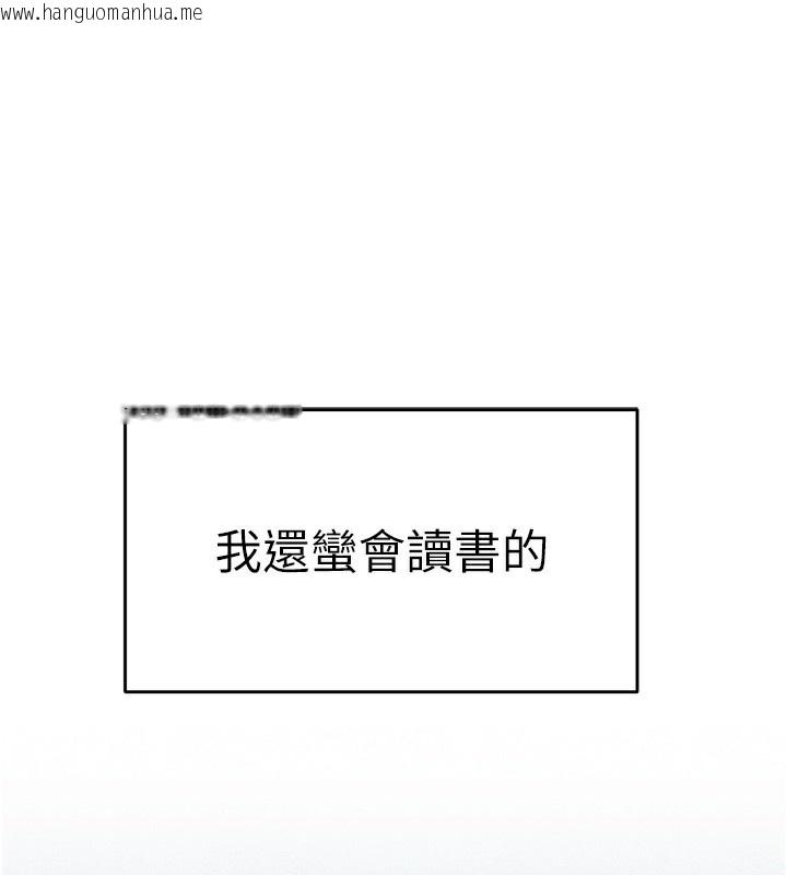 韩国漫画初次深交，请多指教韩漫_初次深交，请多指教-最终话-余生也请多多指教在线免费阅读-韩国漫画-第1张图片