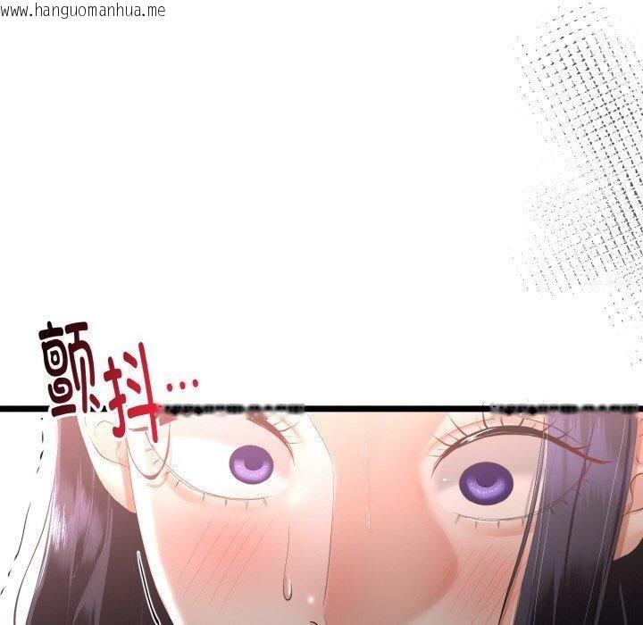 韩国漫画与初恋的意外同居韩漫_与初恋的意外同居-第13话在线免费阅读-韩国漫画-第160张图片