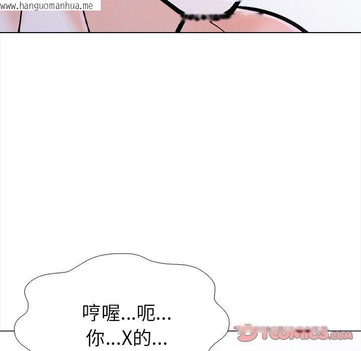 韩国漫画走不出的房间：第二季韩漫_走不出的房间：第二季-第36话在线免费阅读-韩国漫画-第48张图片