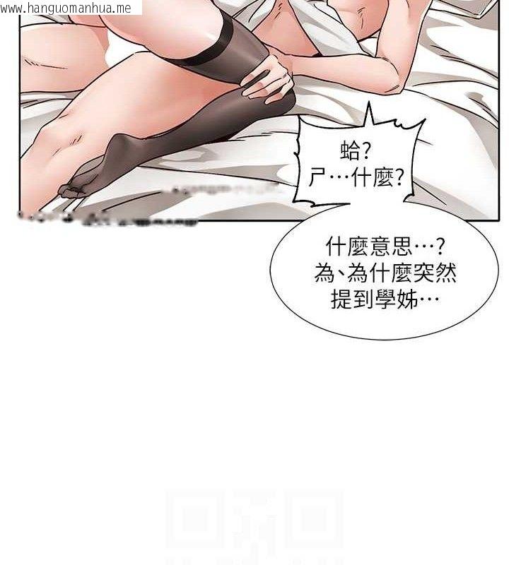 韩国漫画社团学姐韩漫_社团学姐-第218话-白佳贞&陈钰琳-姐姐们的致命诱惑在线免费阅读-韩国漫画-第39张图片