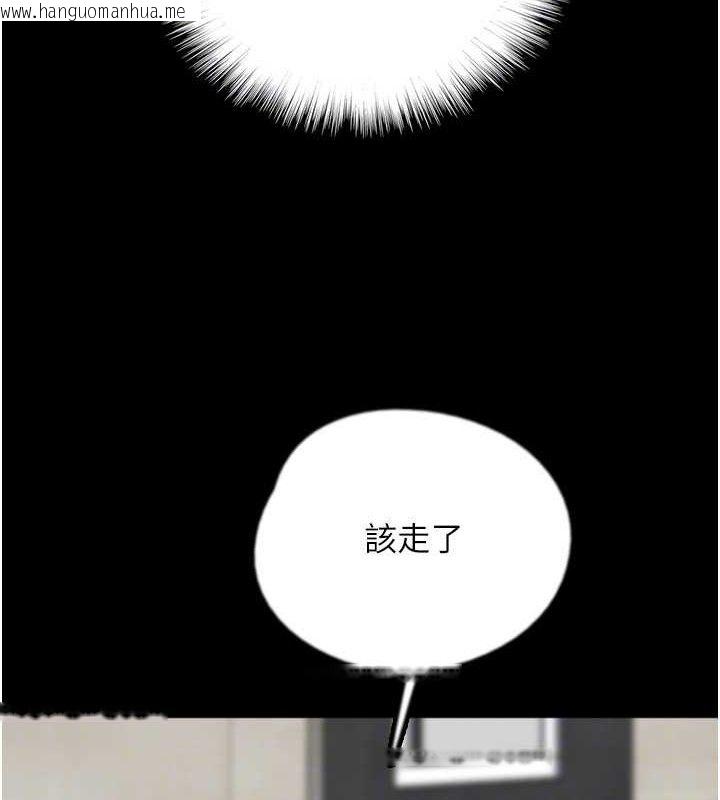 韩国漫画养父的女儿们韩漫_养父的女儿们-第81话-再见，黄世灿在线免费阅读-韩国漫画-第122张图片