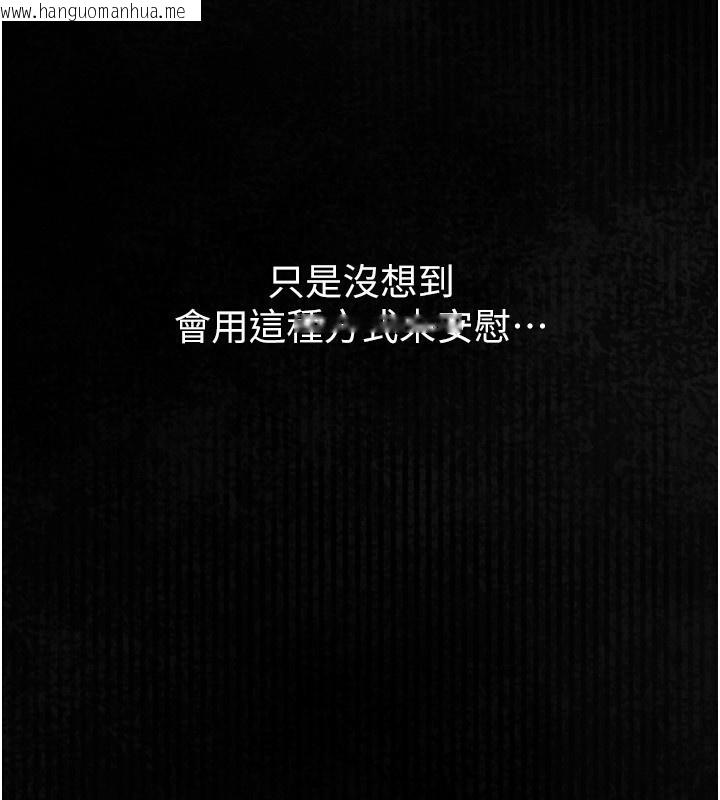 韩国漫画堕落物语2韩漫_堕落物语2-第2话-每晚都被开发的女教师在线免费阅读-韩国漫画-第179张图片