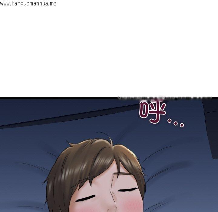 韩国漫画我的拉拉队宝贝韩漫_我的拉拉队宝贝-第37话在线免费阅读-韩国漫画-第139张图片