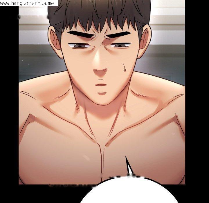 韩国漫画完美妻子的背叛/背叛的开始韩漫_完美妻子的背叛/背叛的开始-第71话在线免费阅读-韩国漫画-第130张图片