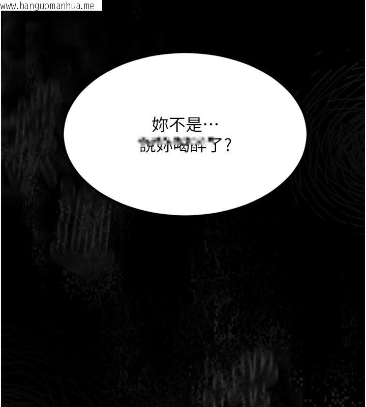 韩国漫画堕落物语2韩漫_堕落物语2-第5话-终于醒了，等很久了吧?在线免费阅读-韩国漫画-第229张图片