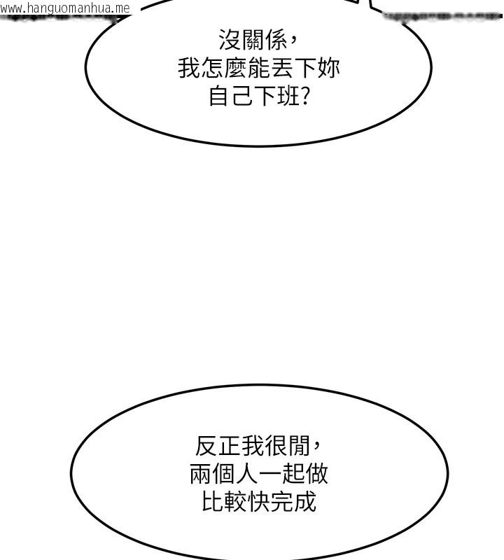 韩国漫画复仇母女丼韩漫_复仇母女丼-休刊公告在线免费阅读-韩国漫画-第62张图片