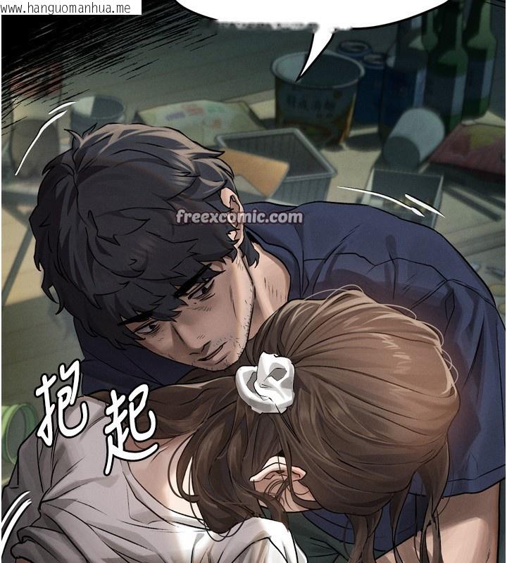 韩国漫画堕落物语2韩漫_堕落物语2-第3话-今晚只剩我们两个了在线免费阅读-韩国漫画-第224张图片