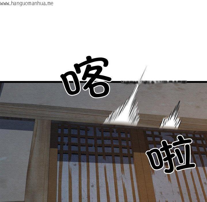 韩国漫画亲密宝鉴韩漫_亲密宝鉴-第17话在线免费阅读-韩国漫画-第25张图片