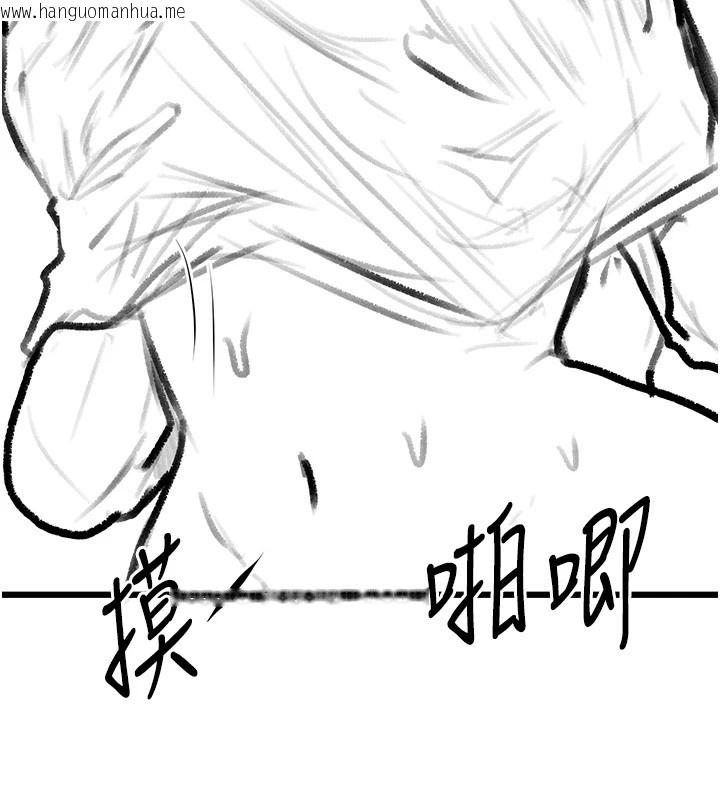 韩国漫画复仇母女丼韩漫_复仇母女丼-休刊公告在线免费阅读-韩国漫画-第100张图片